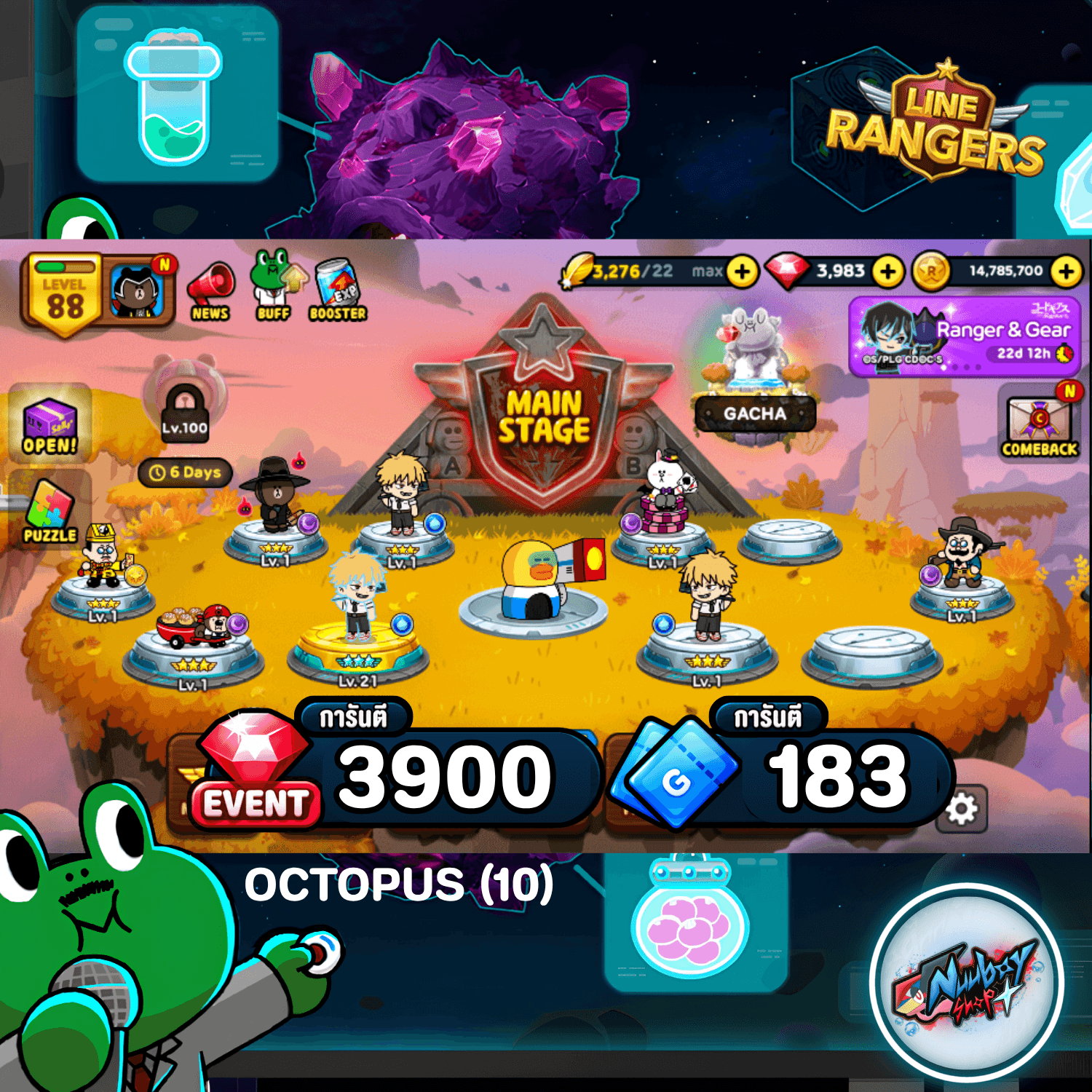 OCTOPUS  (10)