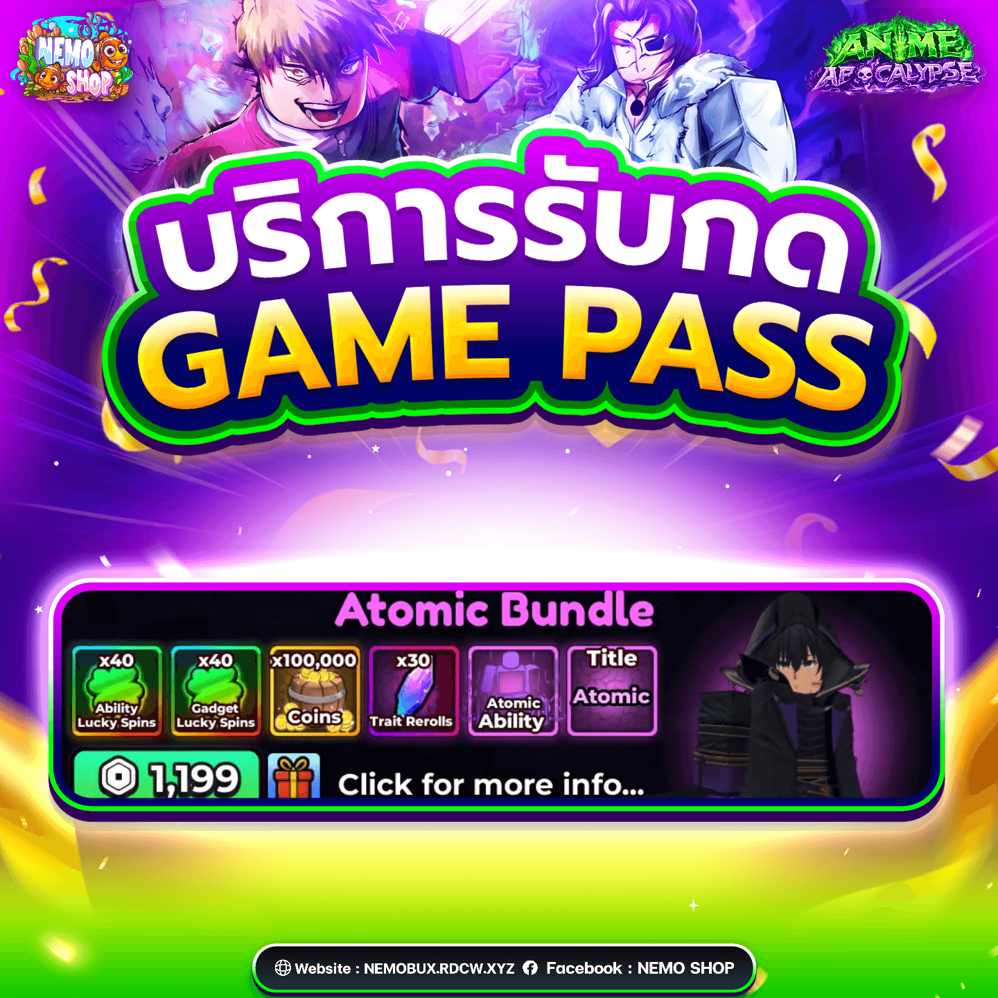 Atomic Bundle