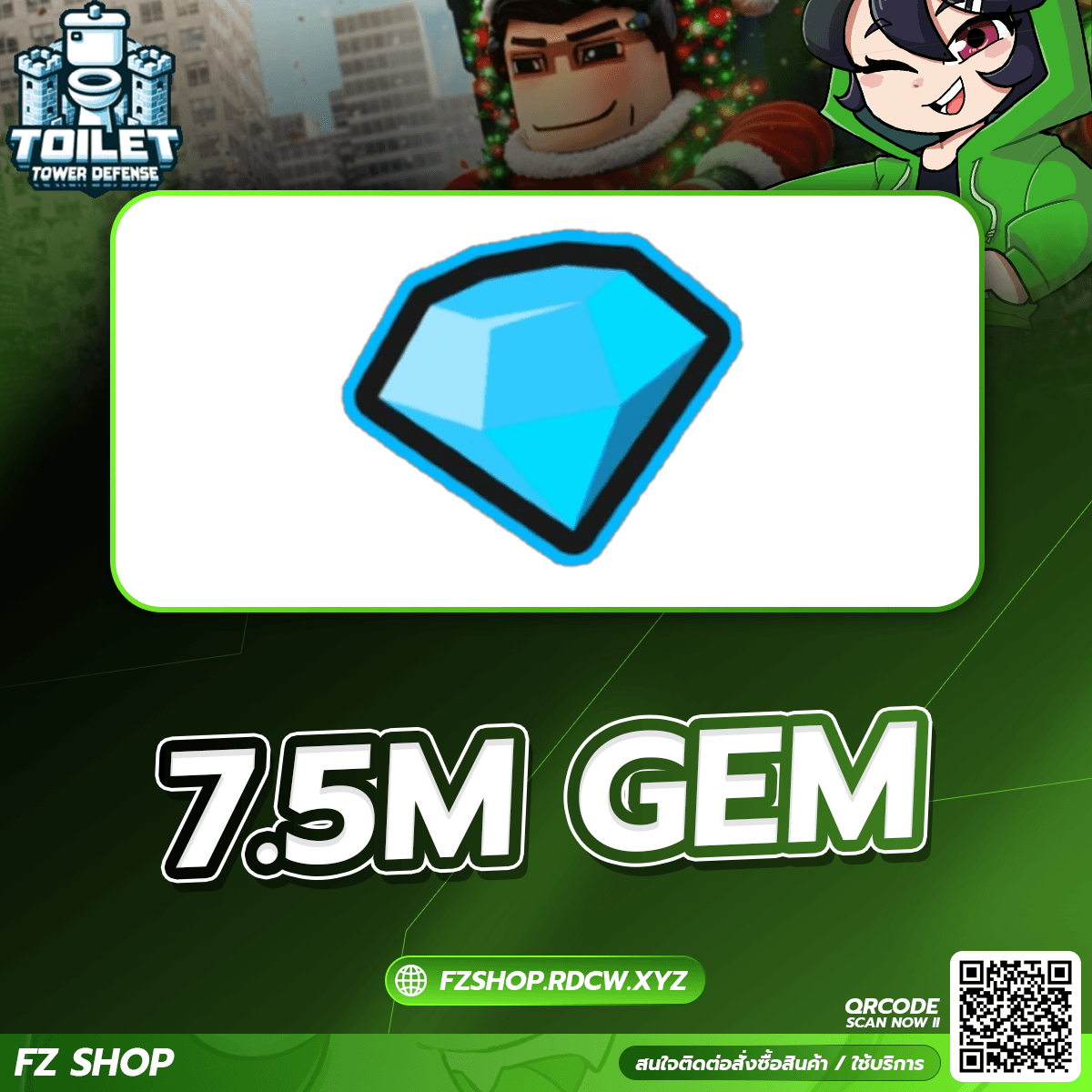 7.5M เจม (เรท40000)