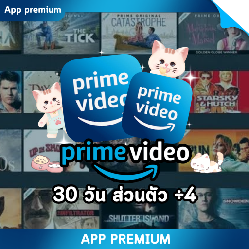  PrimeVideo 30 วัน (ส่วนตัว) ÷4