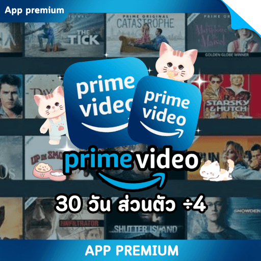  PrimeVideo 30 วัน (ส่วนตัว) ÷4