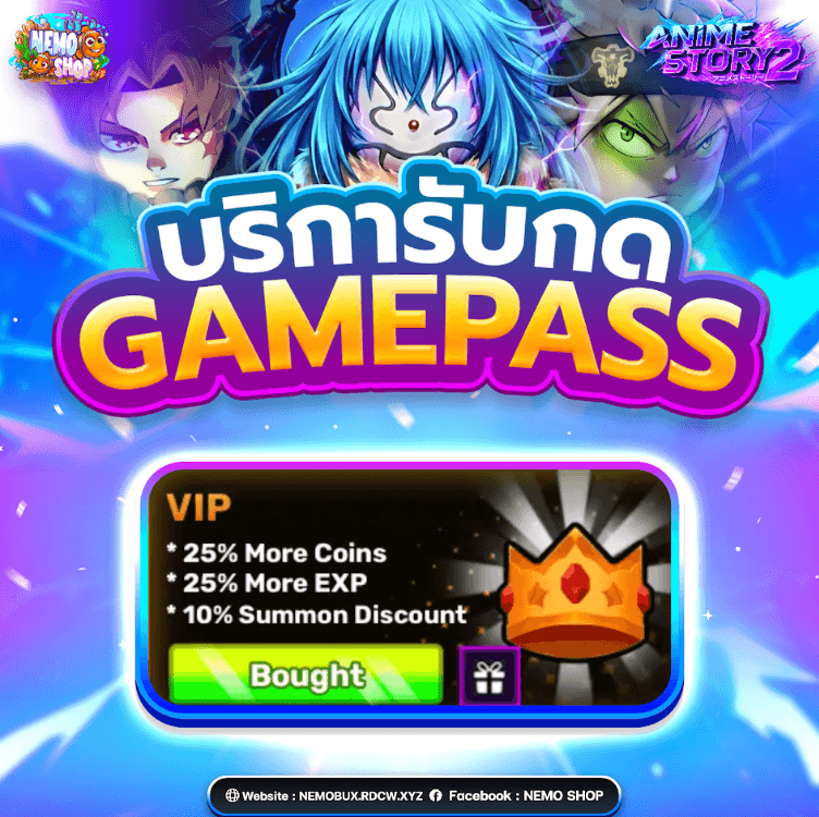 VIP