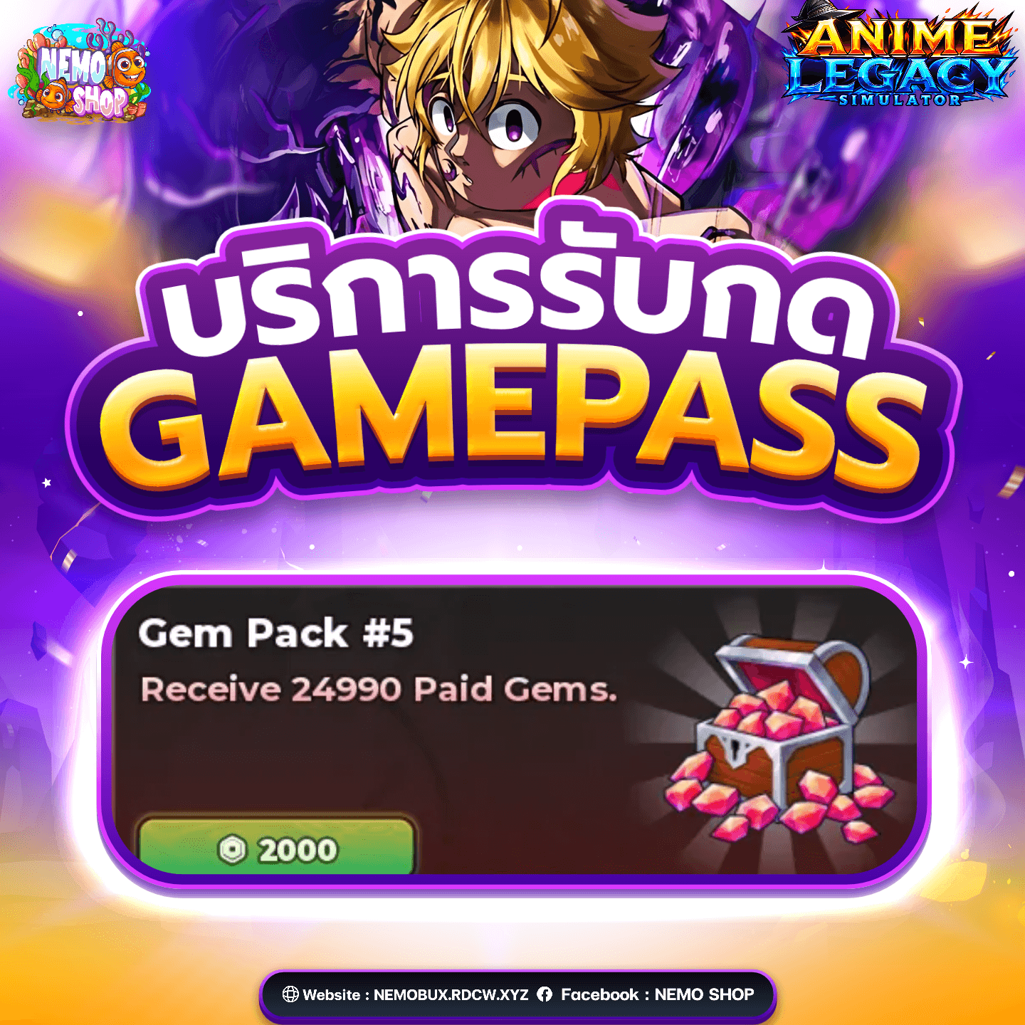 Gem Pack #5