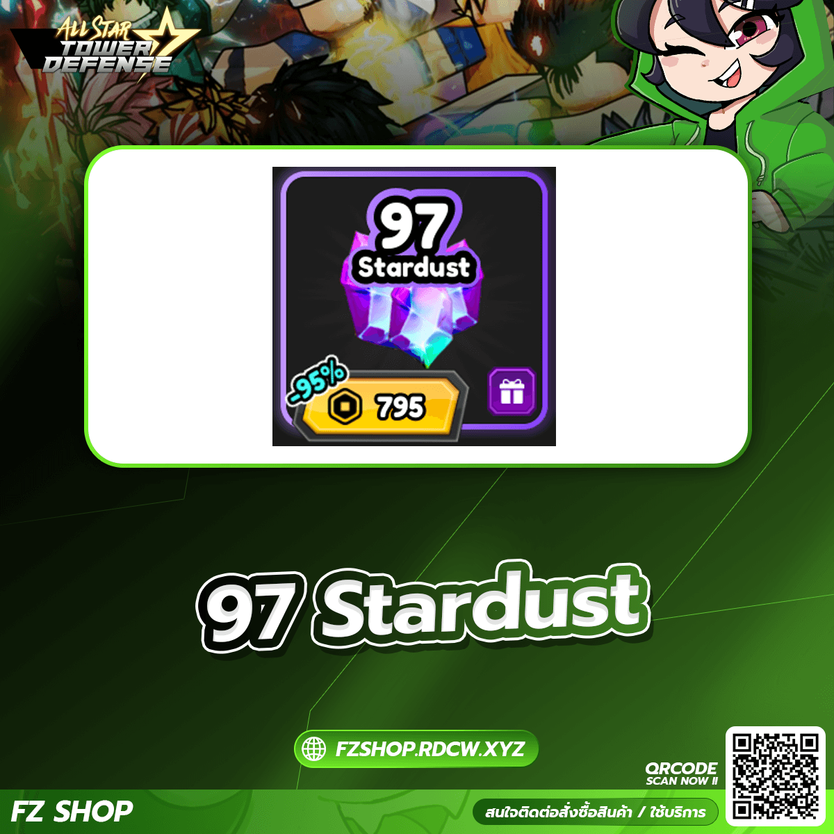 97 Stardust