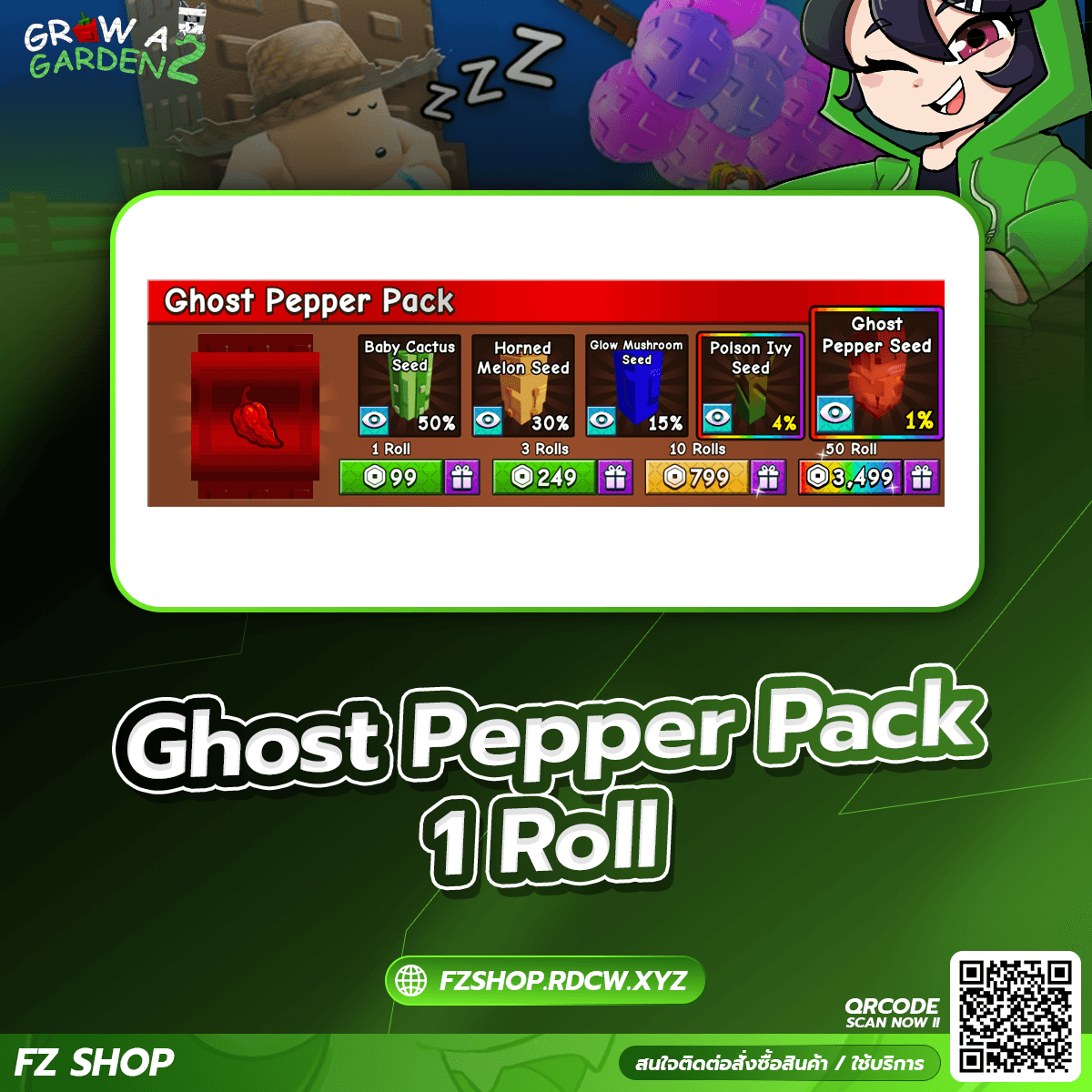 Ghost Pepper Pack 1 Roll 