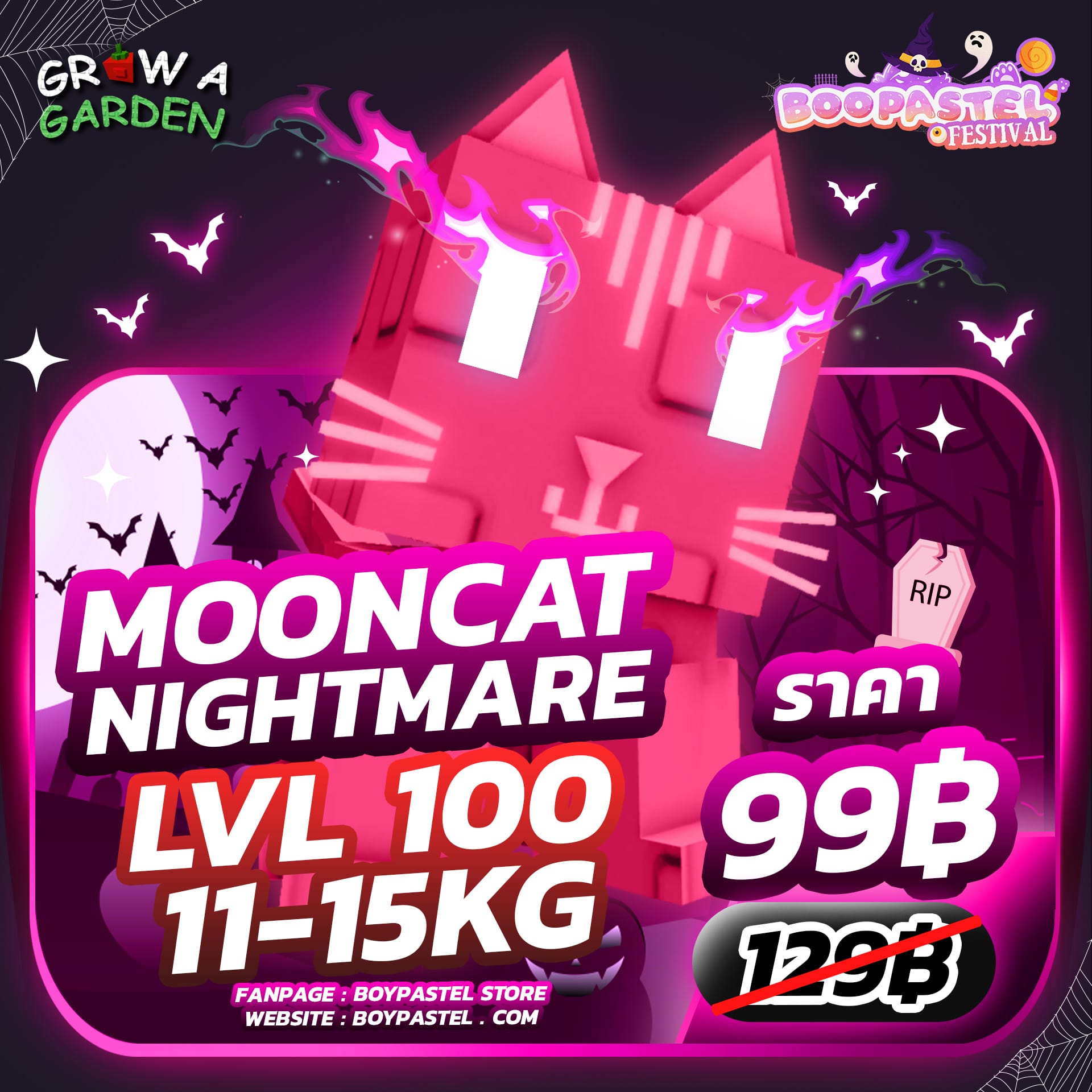 [🎃 HALLOWEEN] Nightmare Moon Cat Lvl100