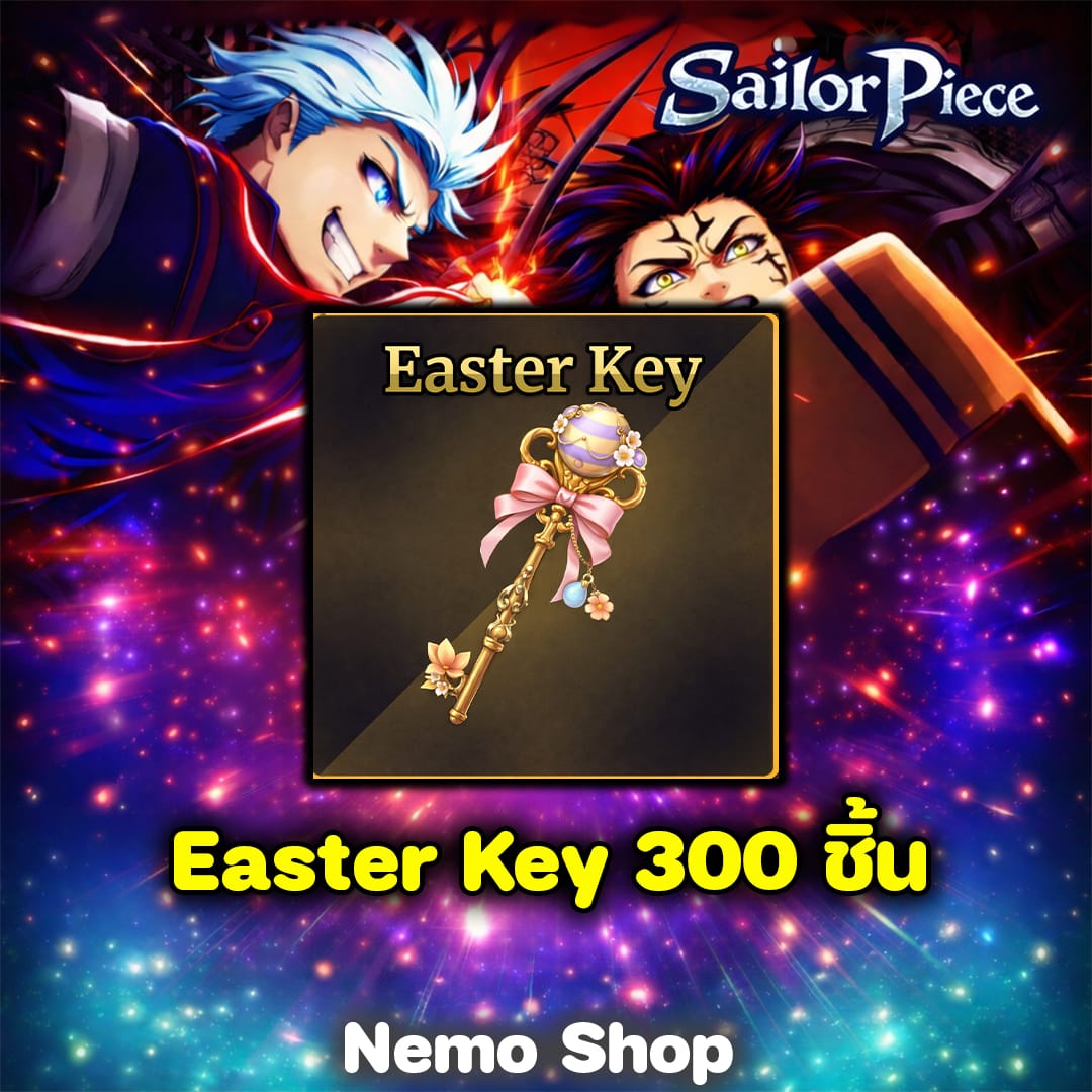 Easter Key 300 ชิ้น