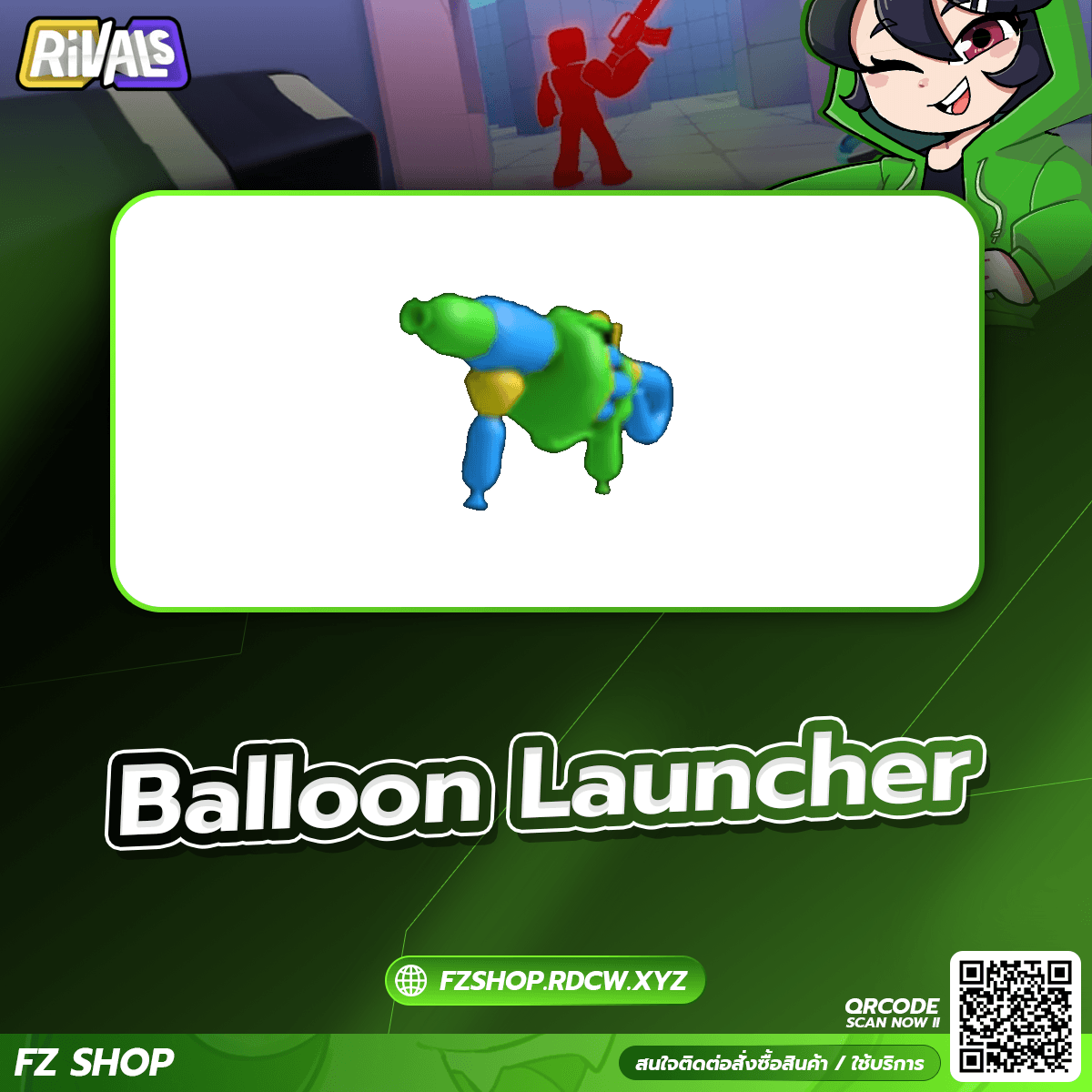 Balloon Launcher