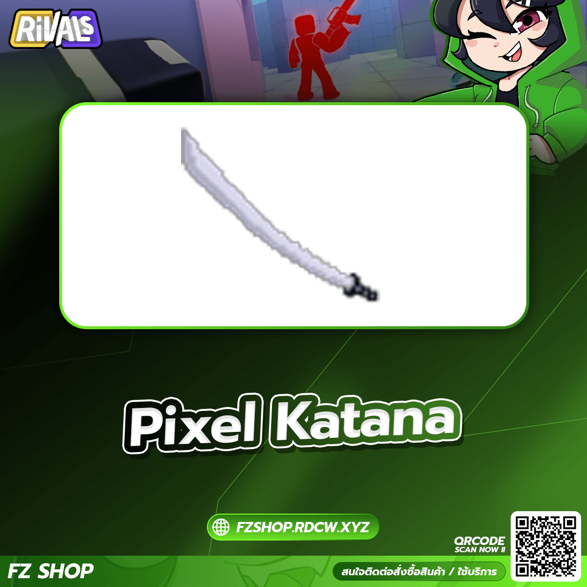 Pixel Katana