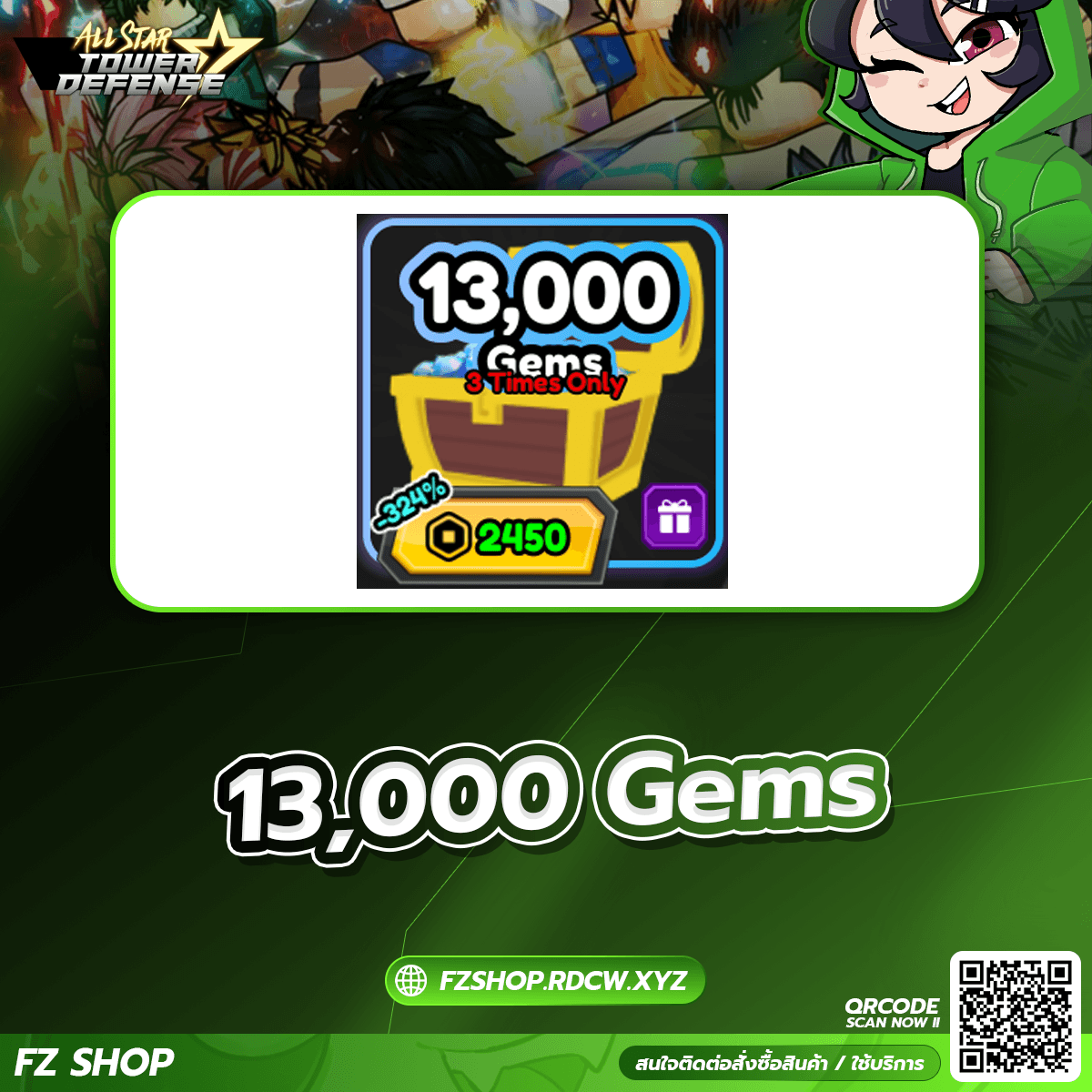 13000 Gems
