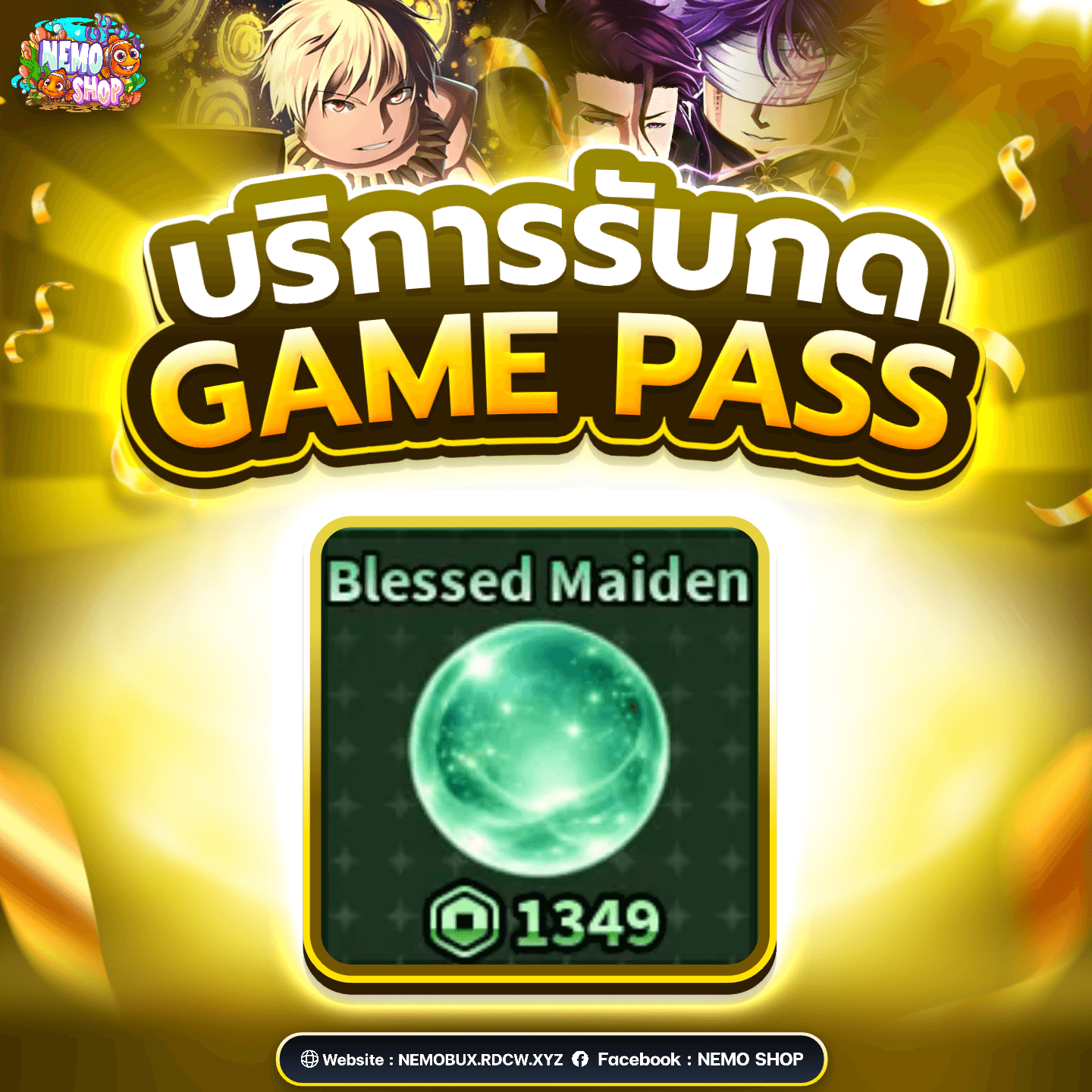Blessed Maiden