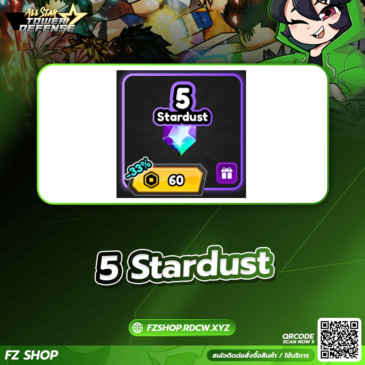 5 Stardust