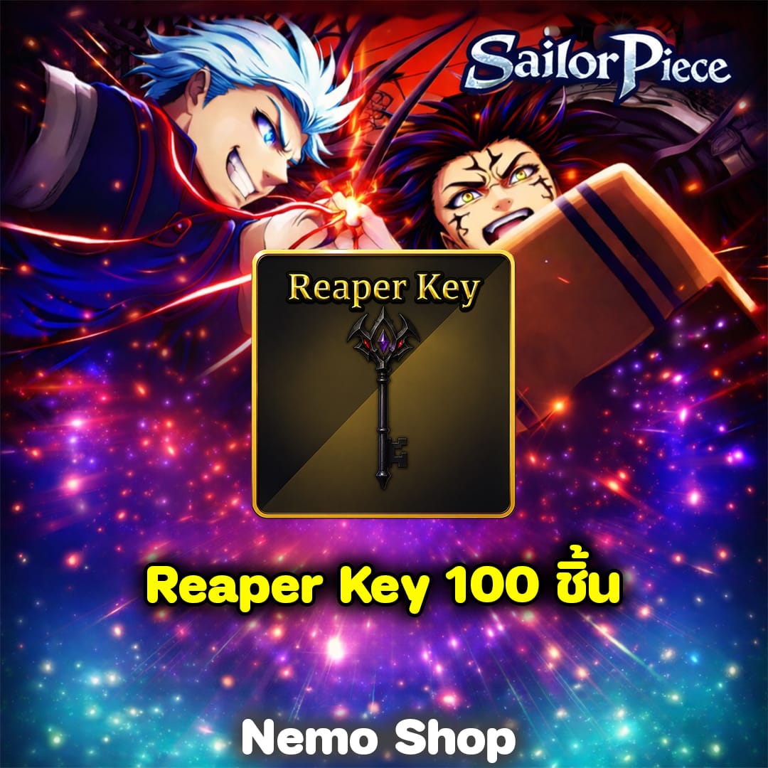 Reaper Key 100 ชิ้น