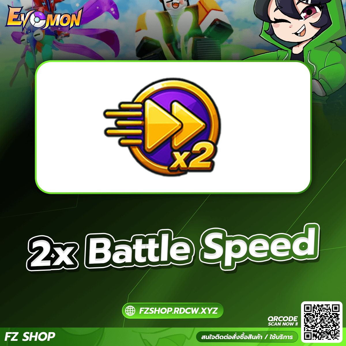 2x Battle Speed