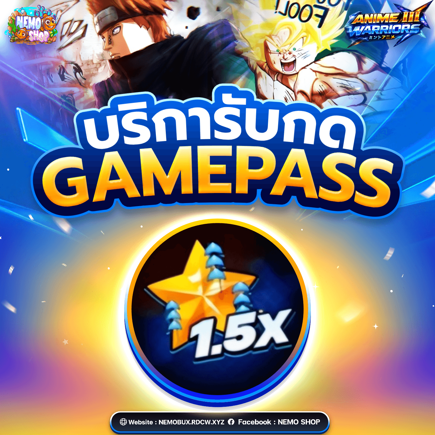 1.5x EXP