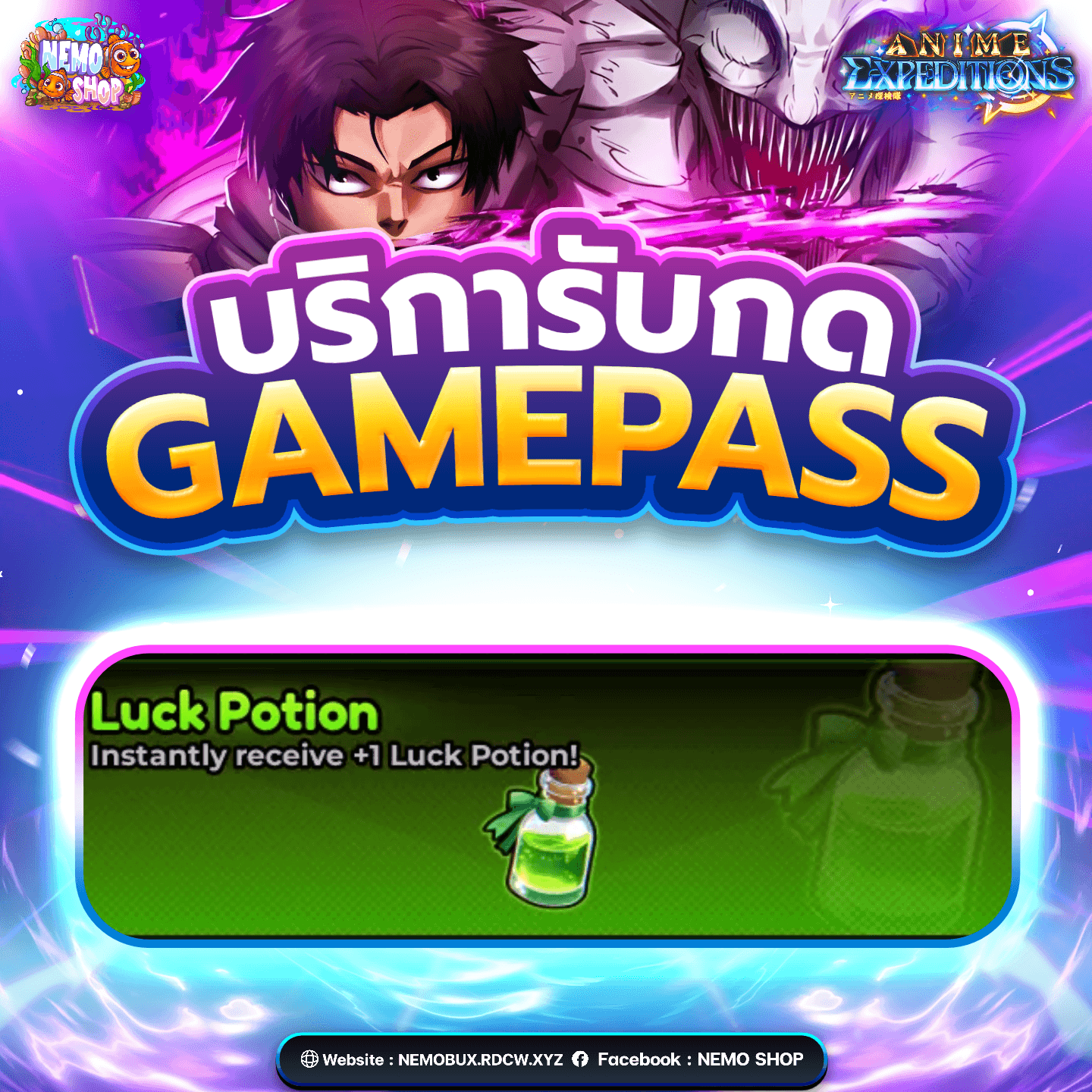 Luck Potion