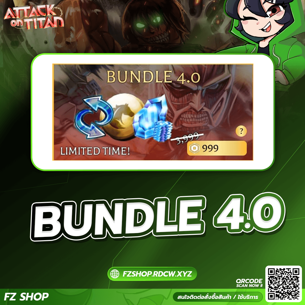 BUNDLE 4.0 