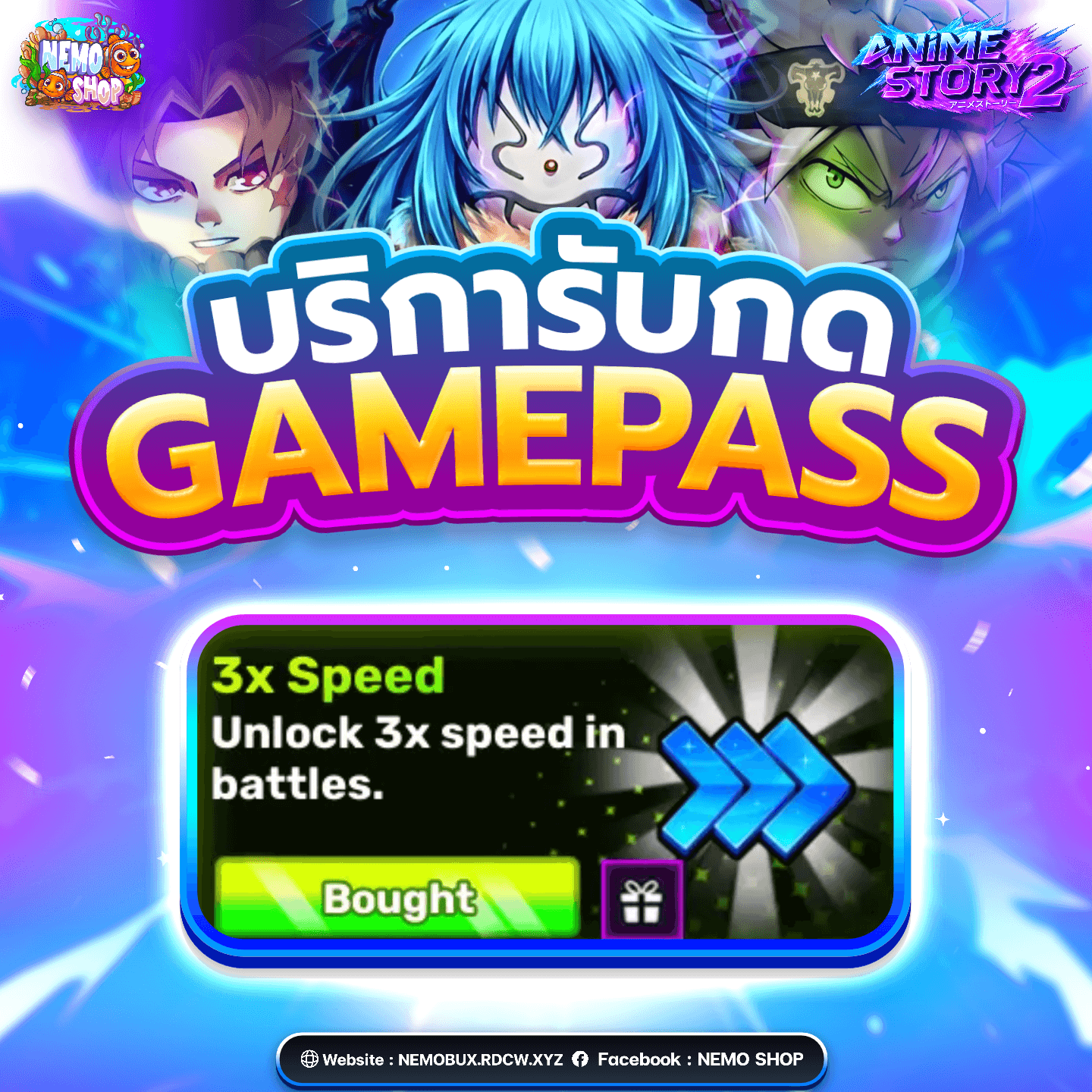 3x Speed