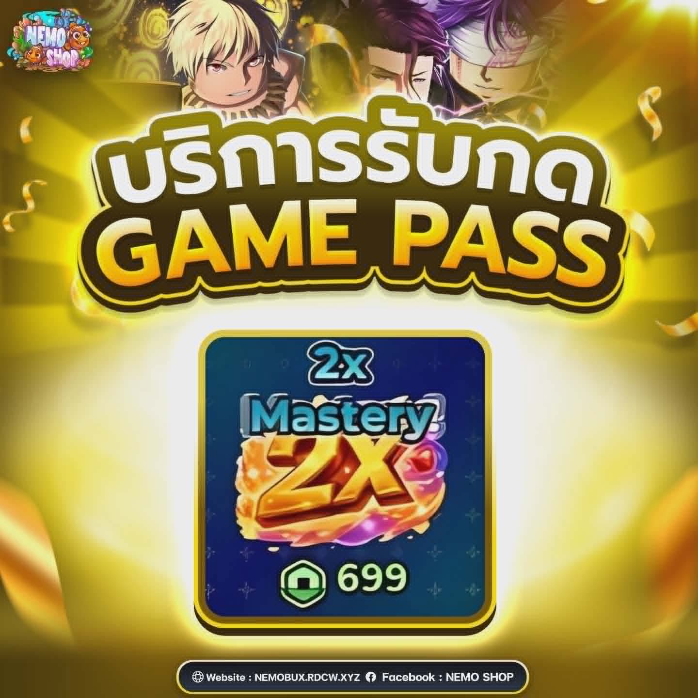 2x Mastery