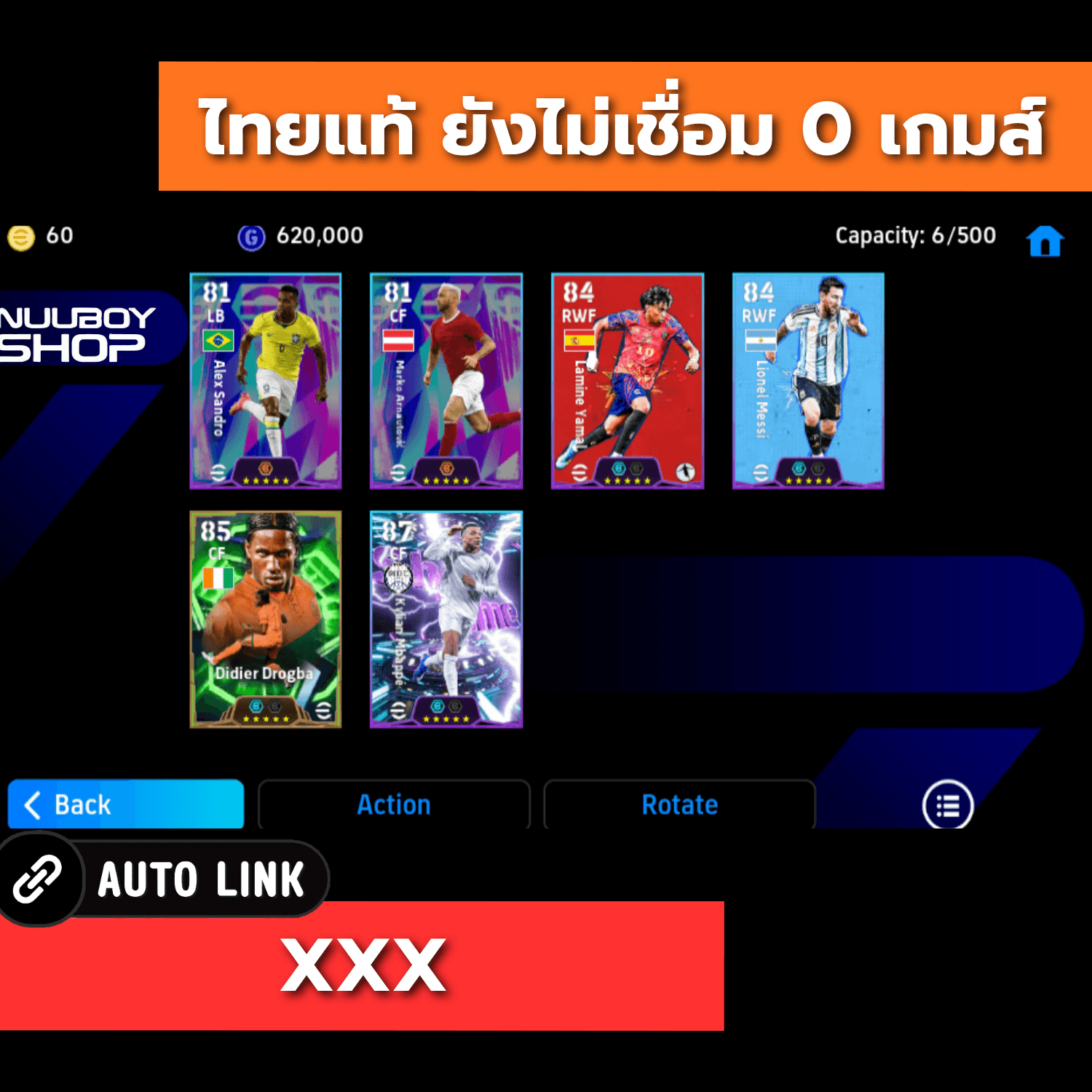 ASGQ860027087