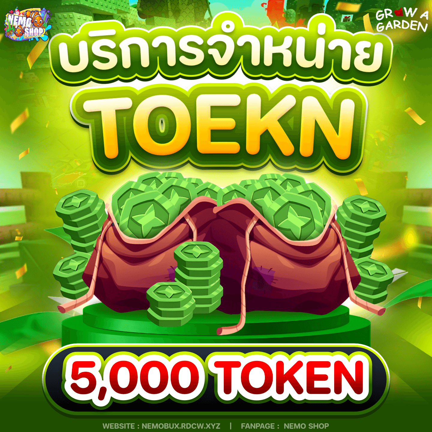 5,000 Token