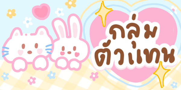 KAMIKASTORE แบนเนอร์ 3