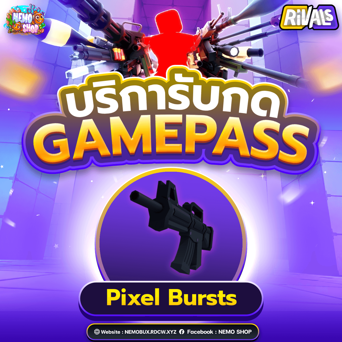 Pixel Burst
