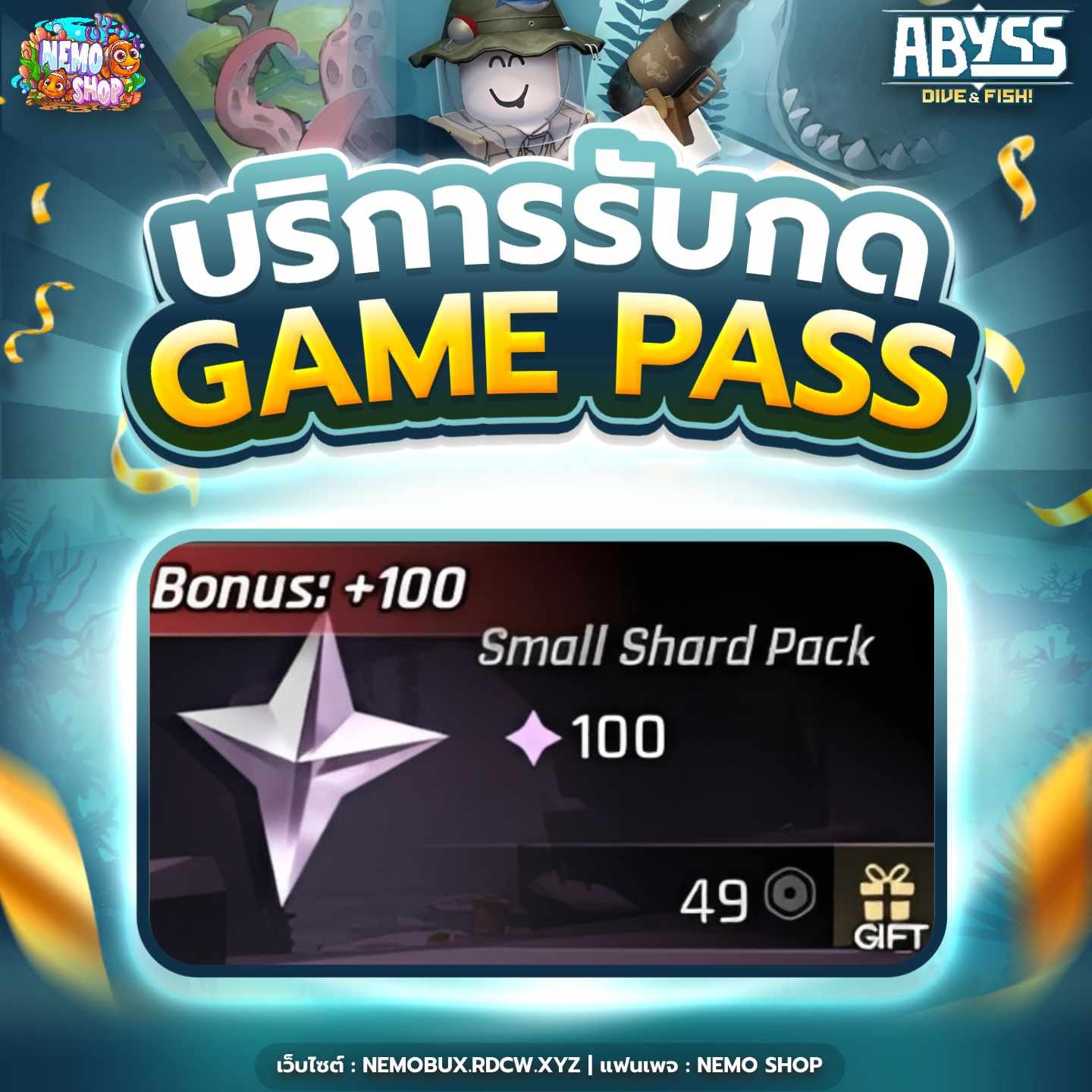 Small Shard Pack