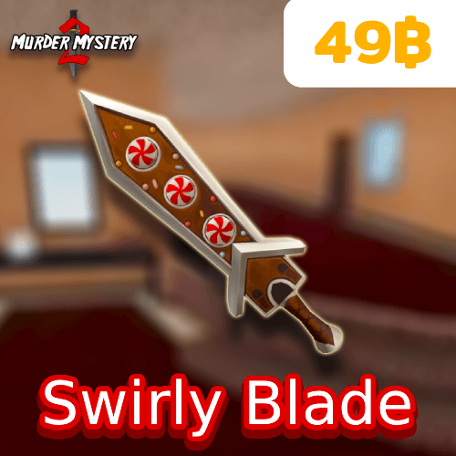 Swirly Blade (มีดลายเกลียว)