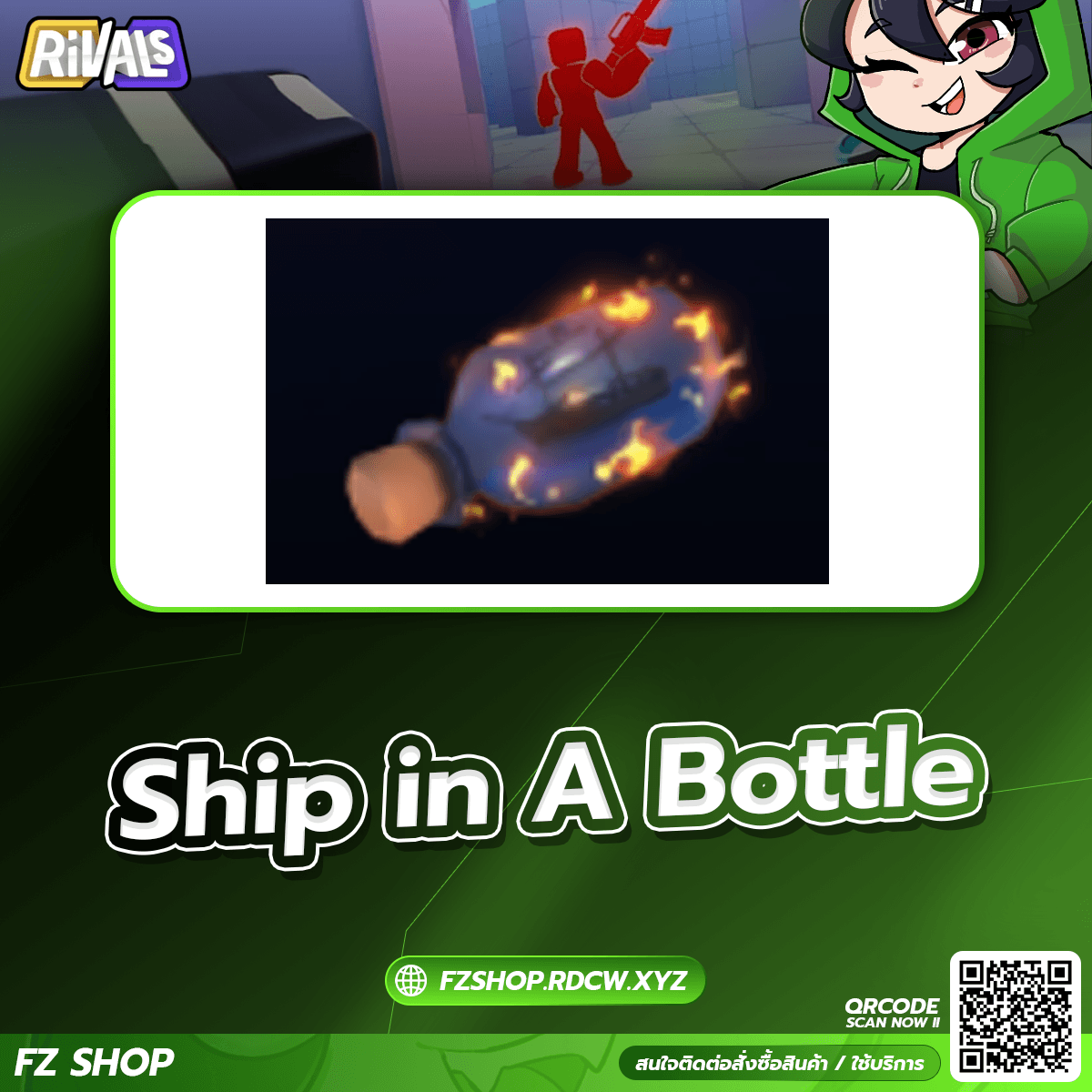 Ship in A Bottle