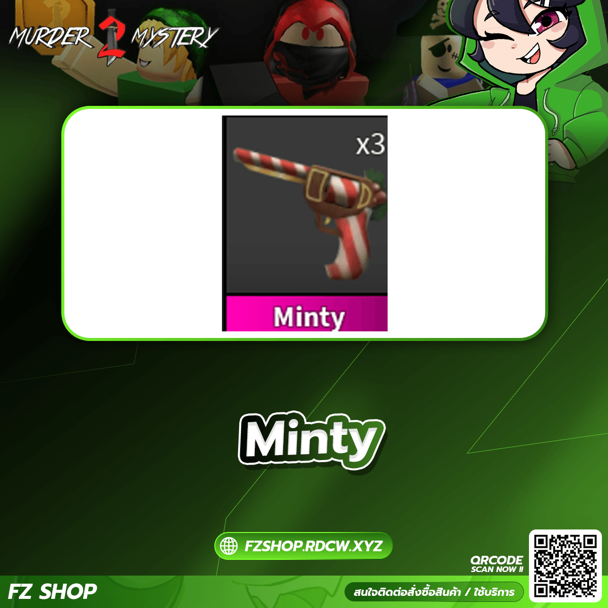 Minty