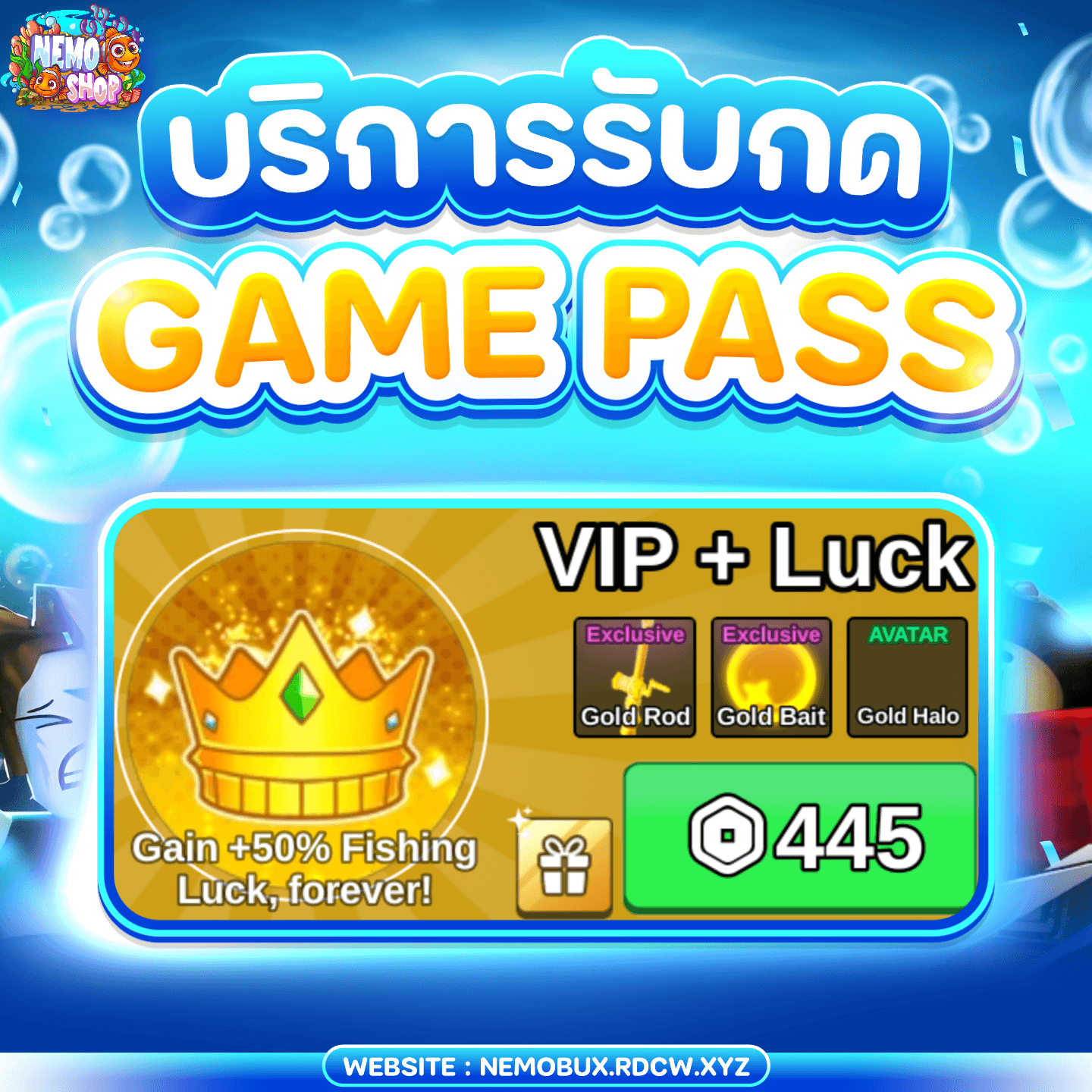 VIP + Luck