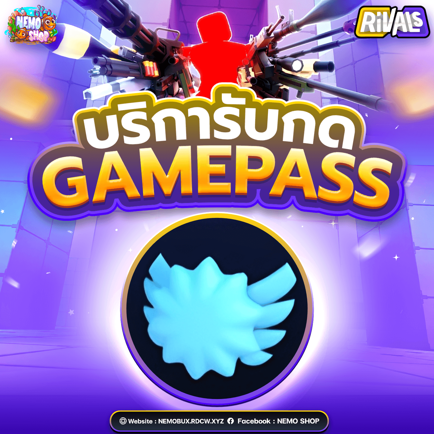 +10 Season Pass Levels