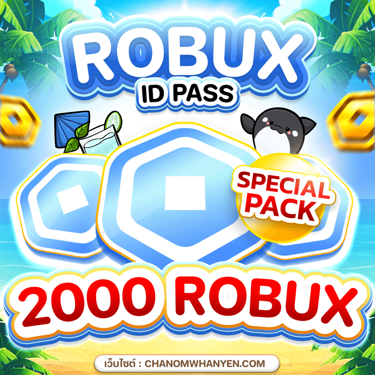2000 Robux ( ID - Pass )