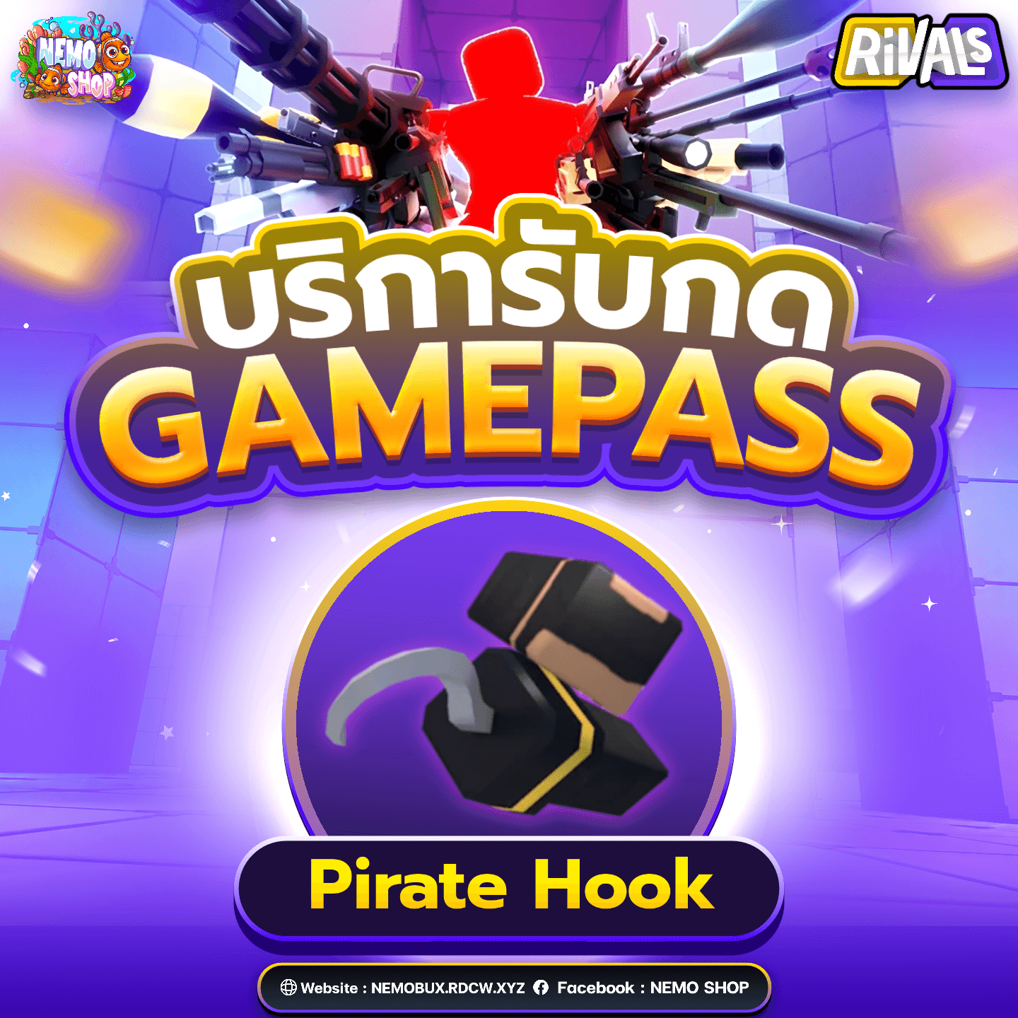 Pirate Hook