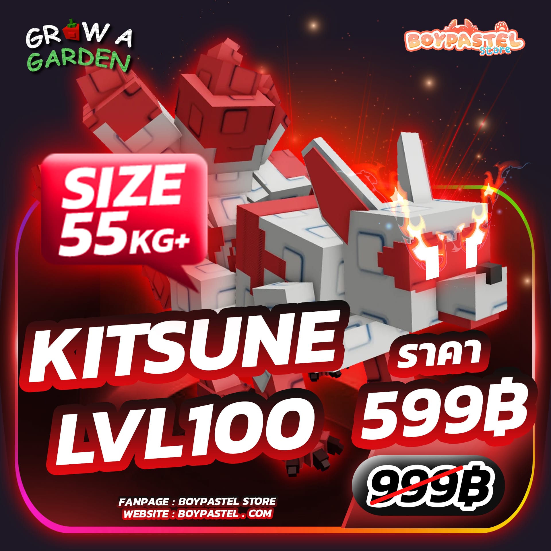 Kitsune Lvl100 [50KG]