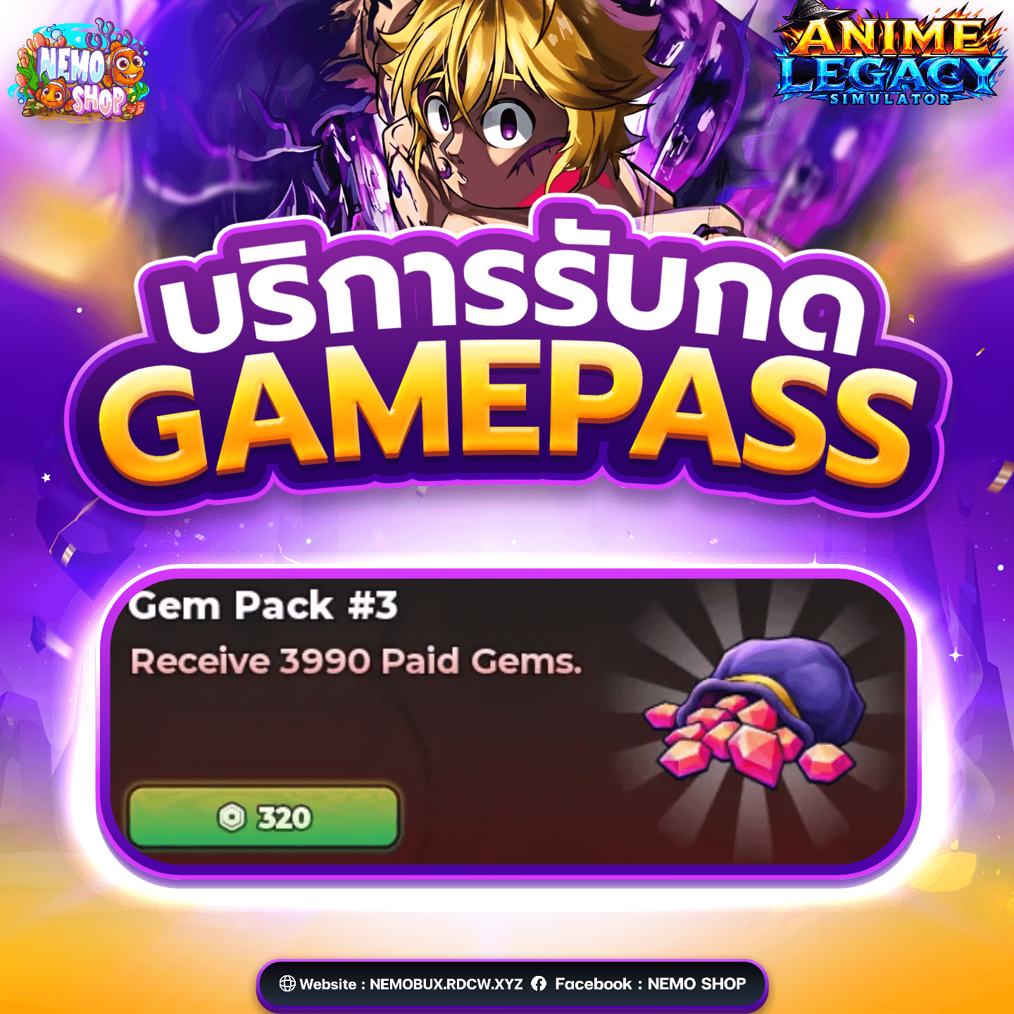 Gem Pack #3