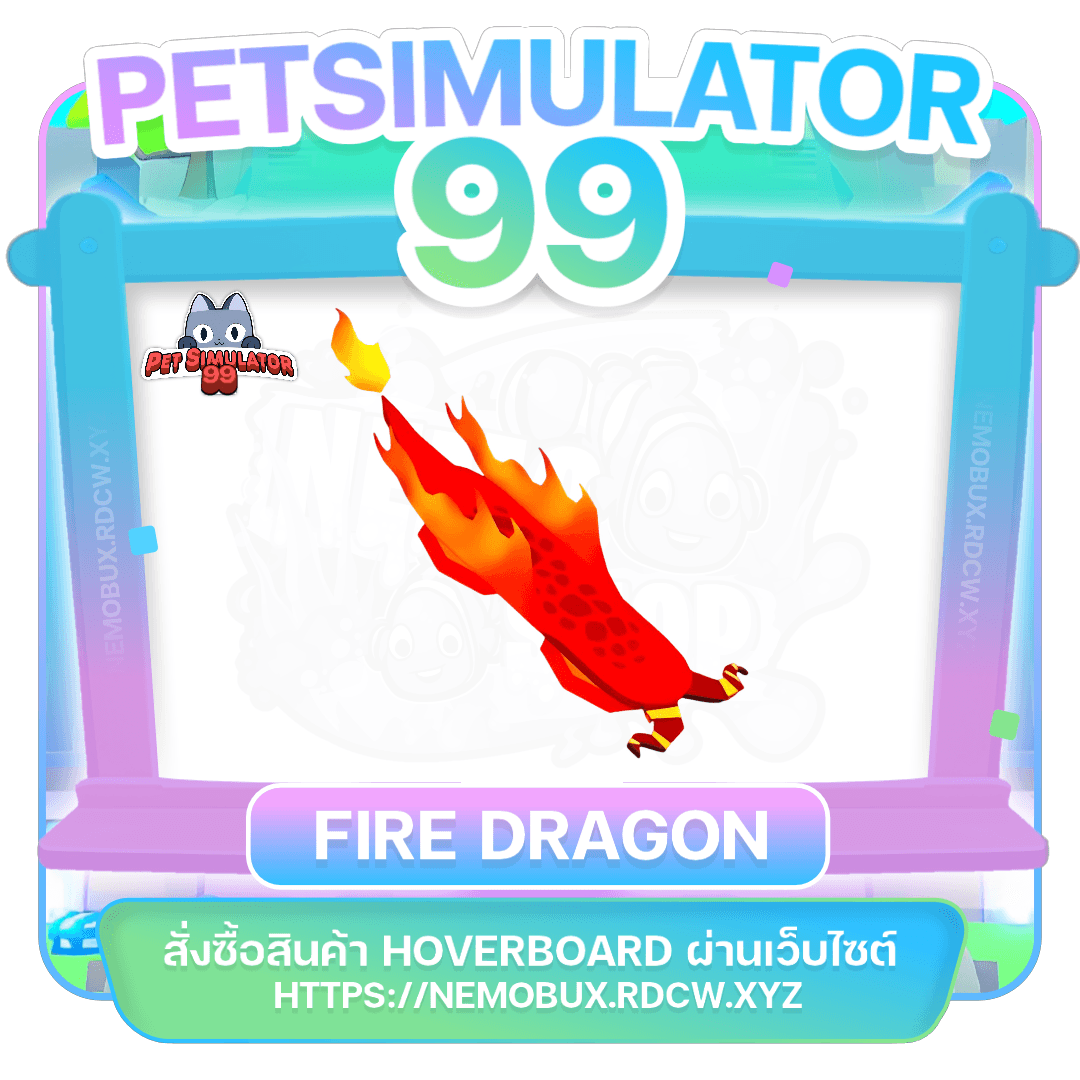 Hoverboard Fire Dragon