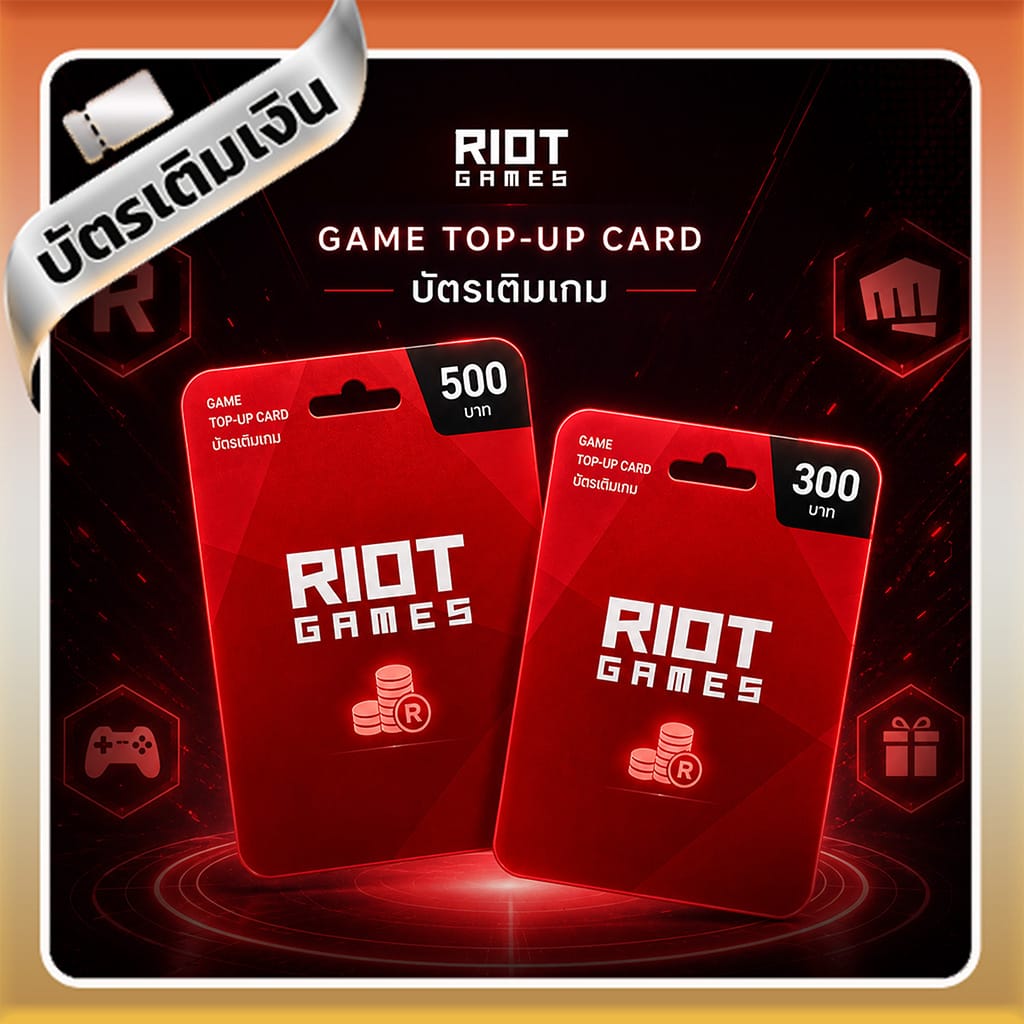Riot Prepaid Card บัตรเติม VALORANT