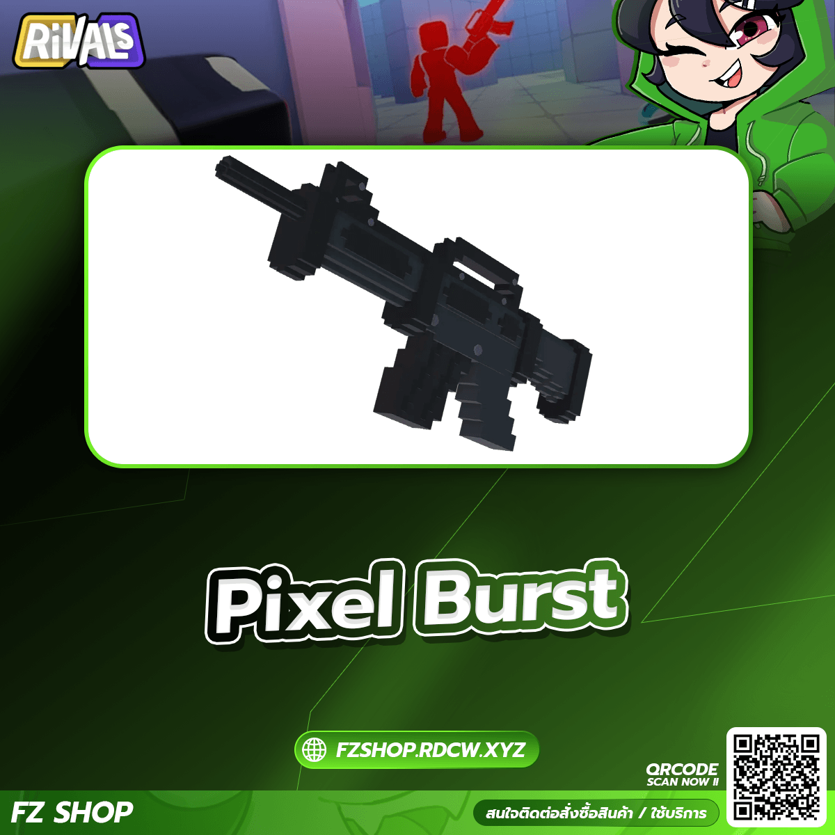 Pixel Burst