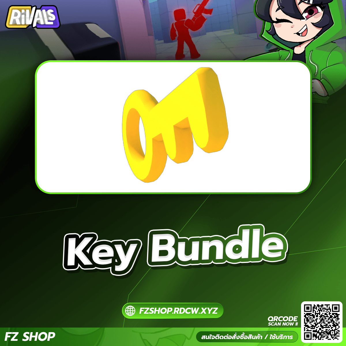 Key Bundle