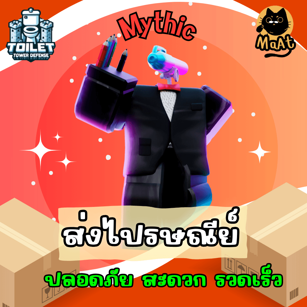 📦Creator Pencilman