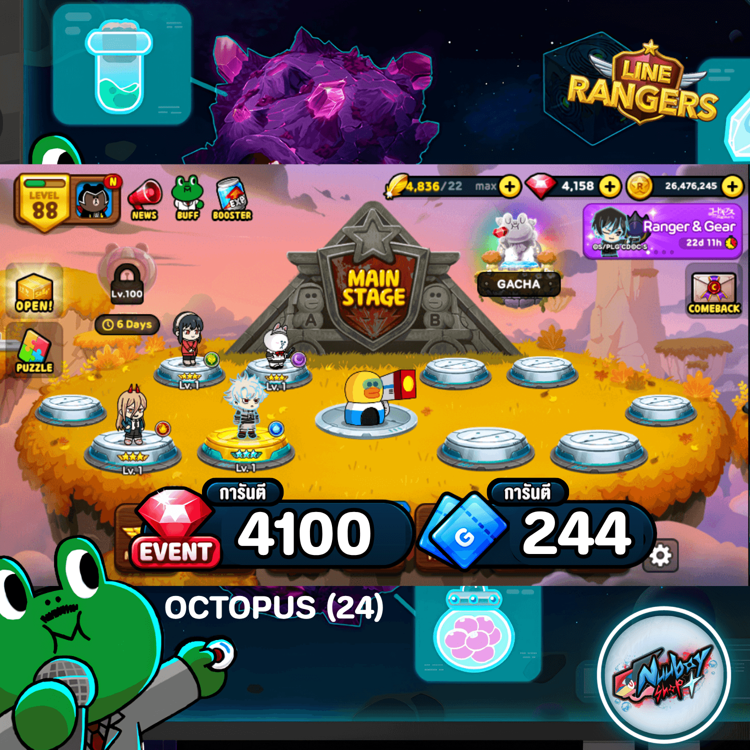 OCTOPUS  (24)