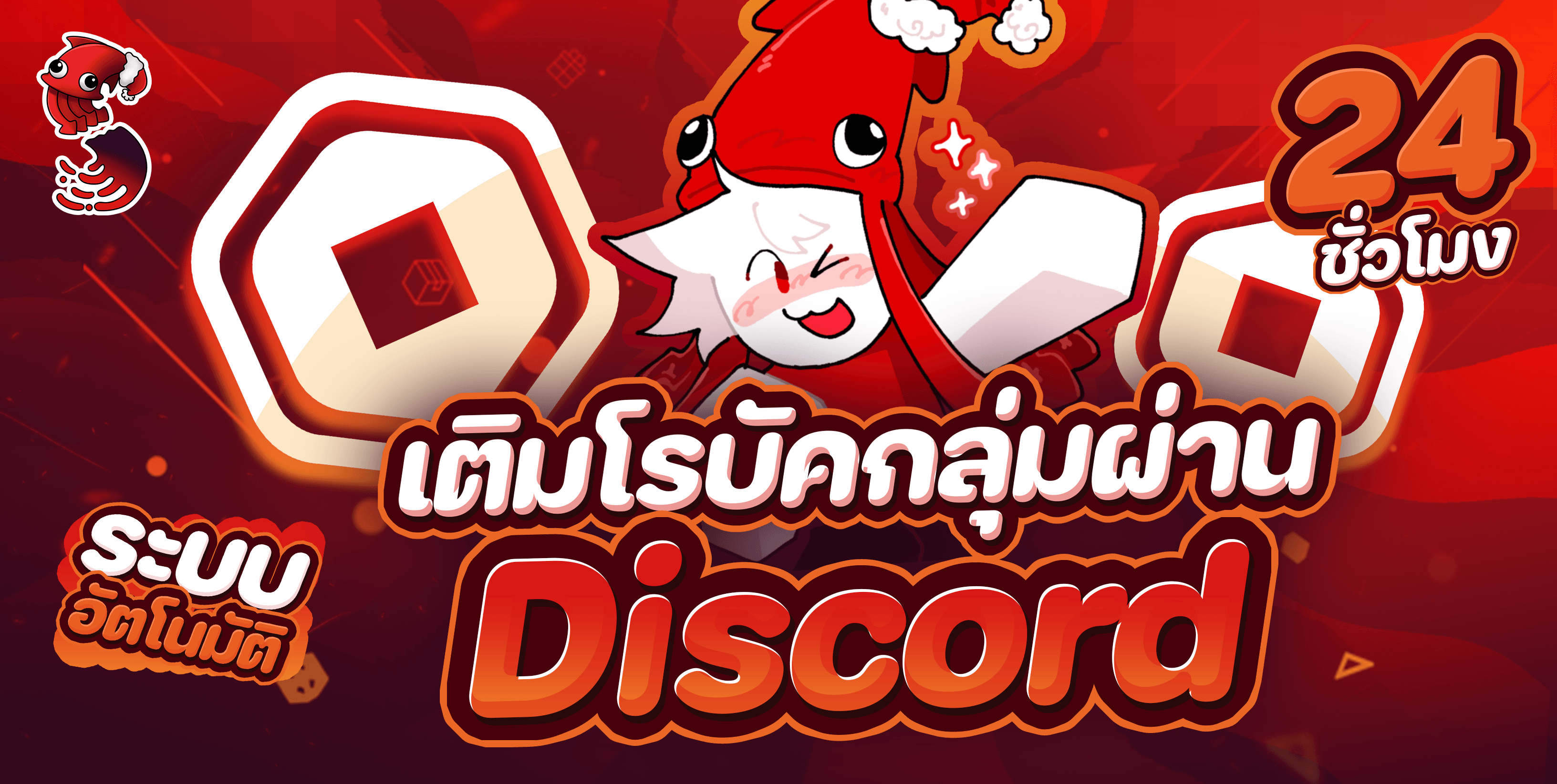 Sxltyz แบนเนอร์ 2