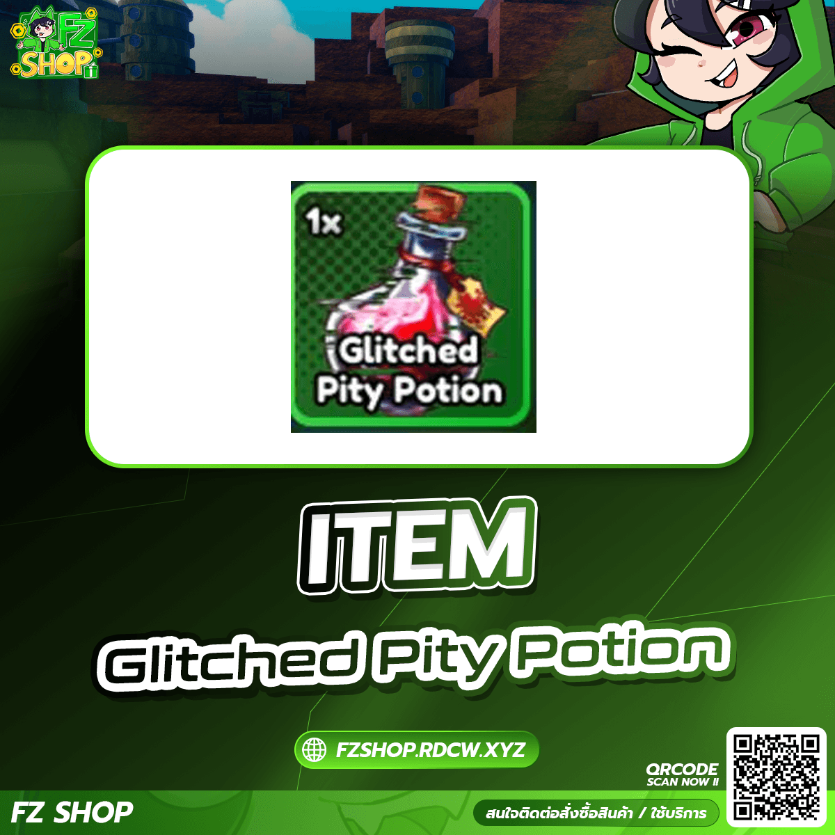 Glitched Pity Potion