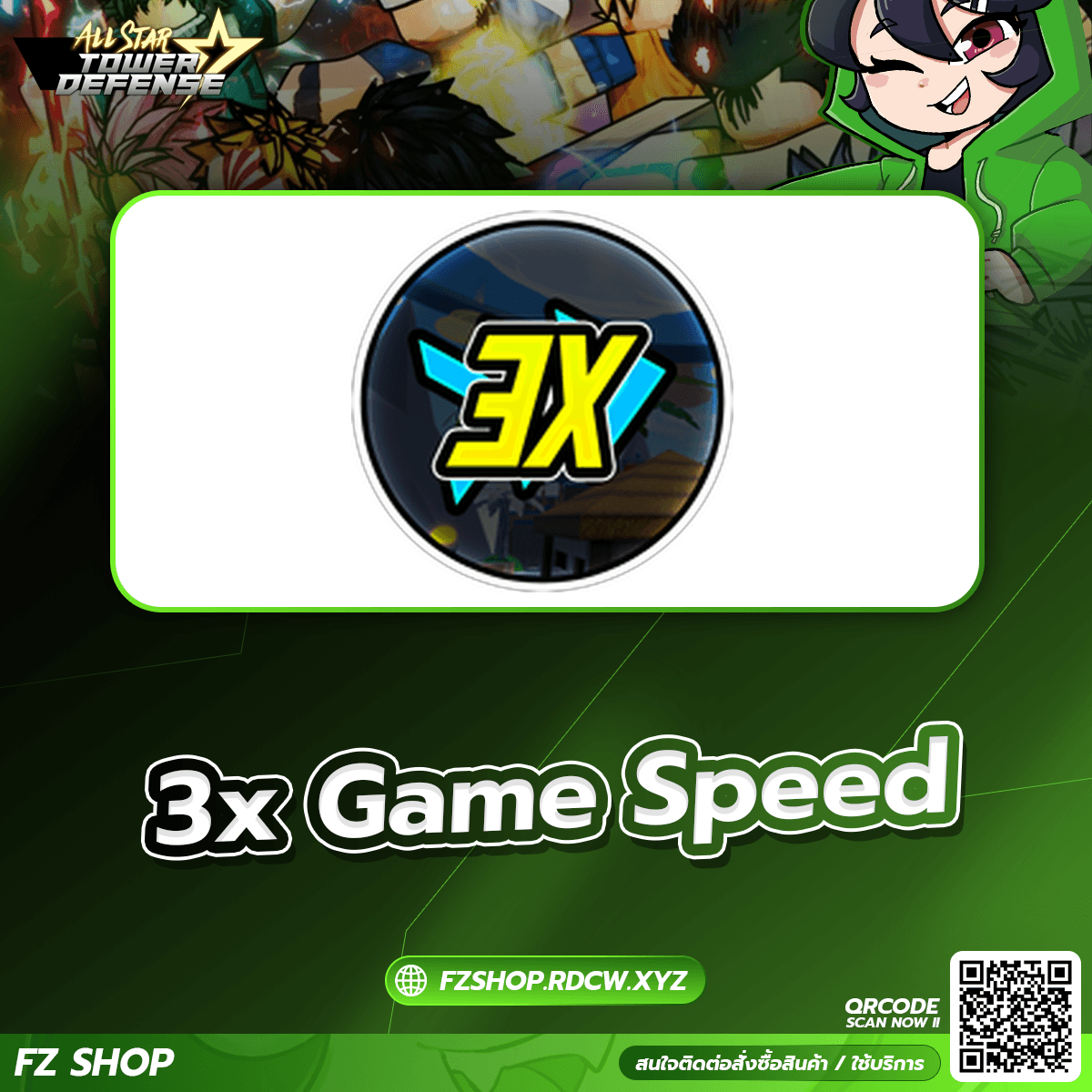 3x Game Speed