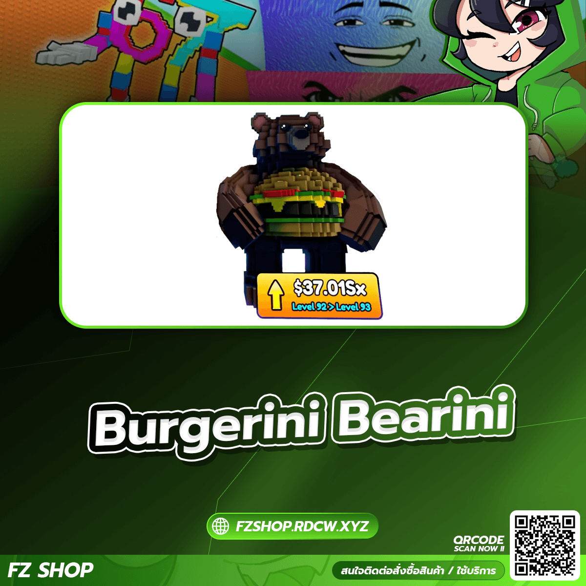 Burgerini Bearini