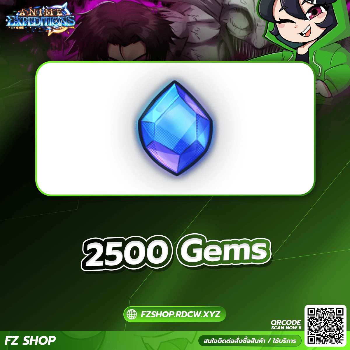2500 Gems