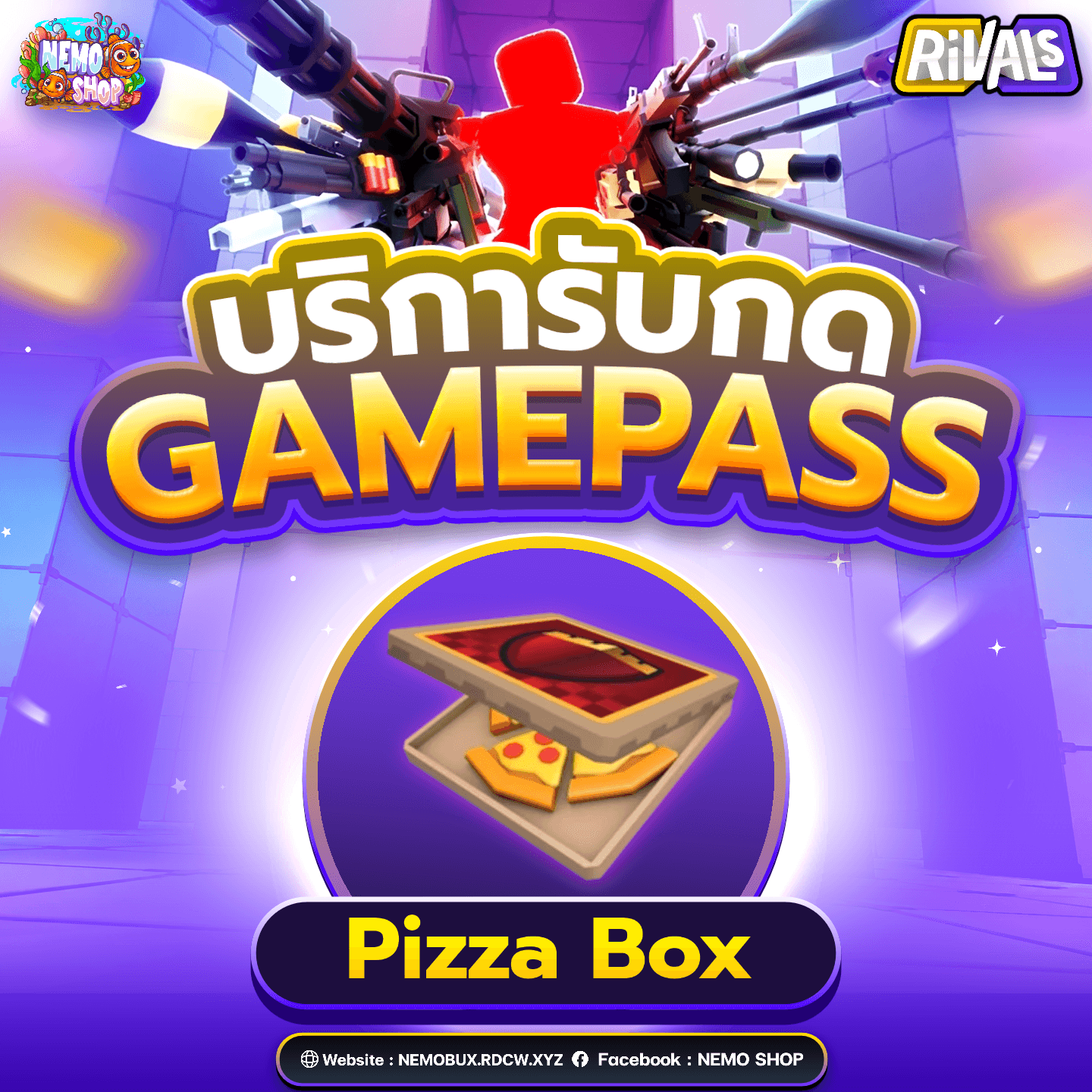 Pizza Box