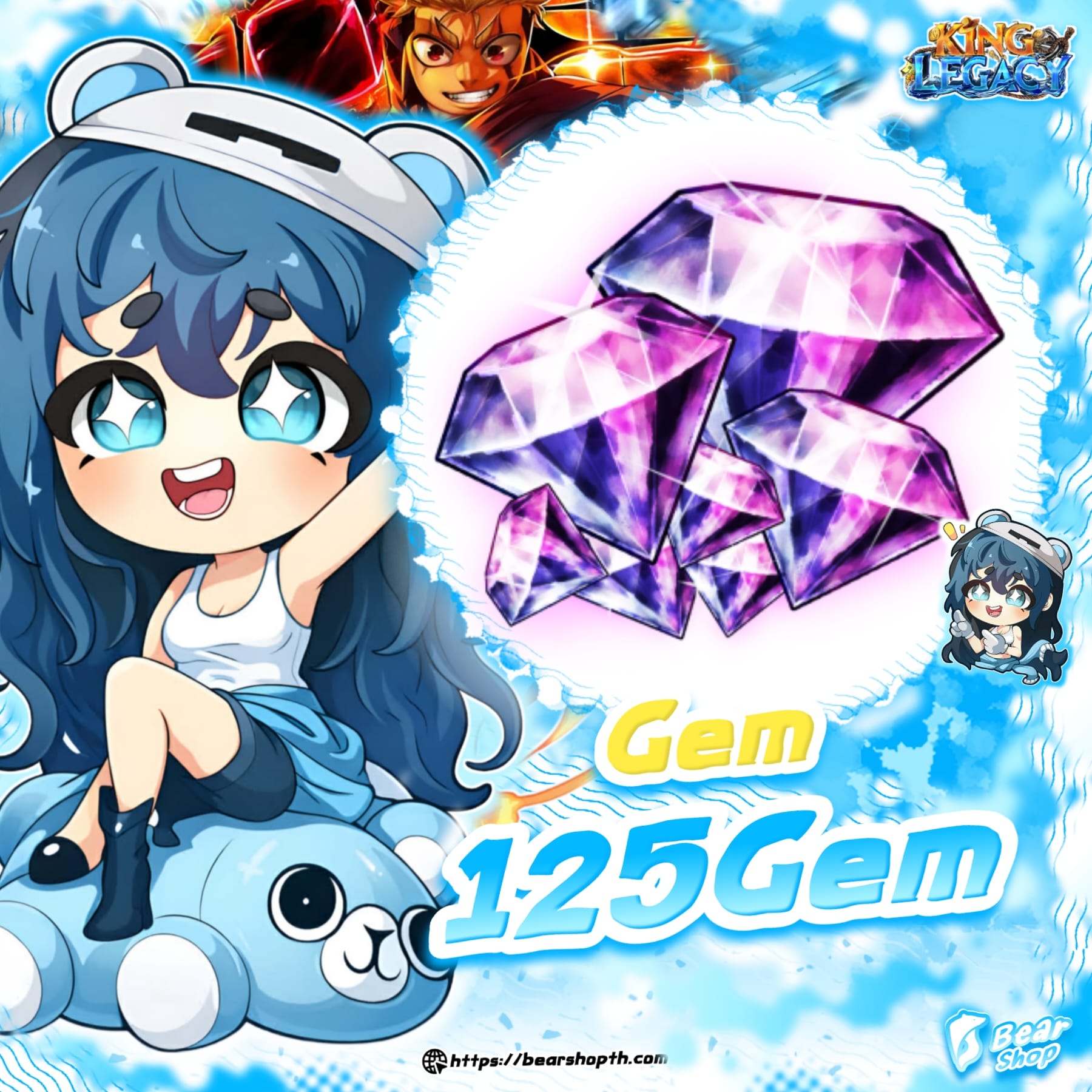 125 gem